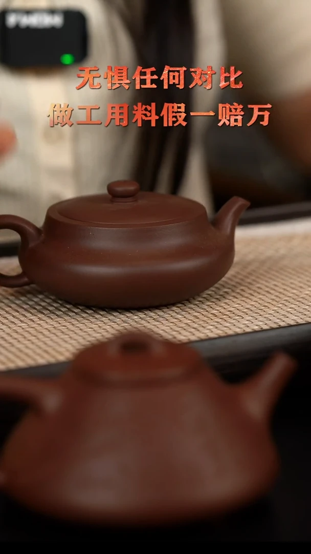 茶壶紫砂宜兴原矿紫砂 原矿紫泥