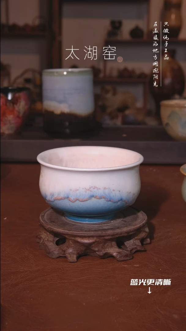 陶瓷太湖窑  016
