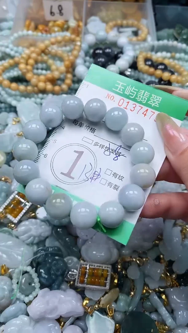 翡翠未镶嵌颈饰闪购0137473