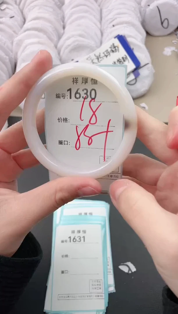 【闪购商品】玛瑙/玉髓手镯未镶嵌1630