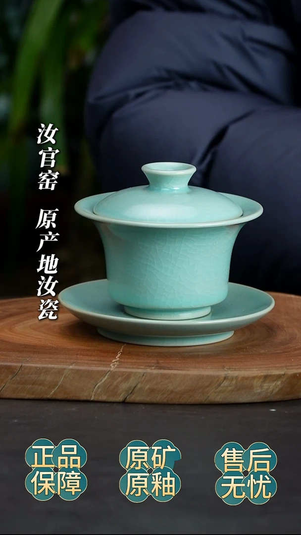 瓷片马蹄盖碗纯手工