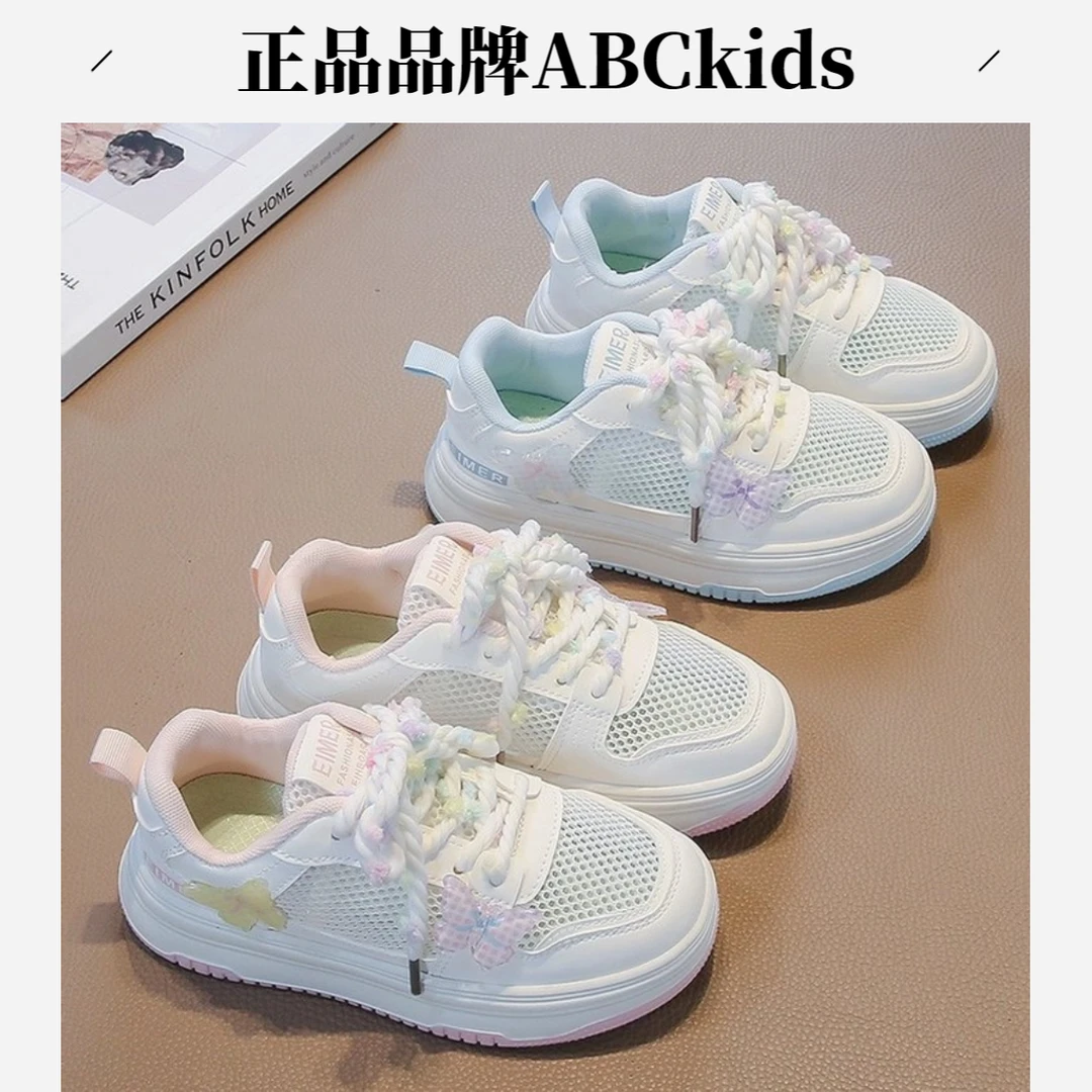 百搭夏季新款女童鞋鞋子幼儿女宝儿童跑鞋儿童儿童运动鞋