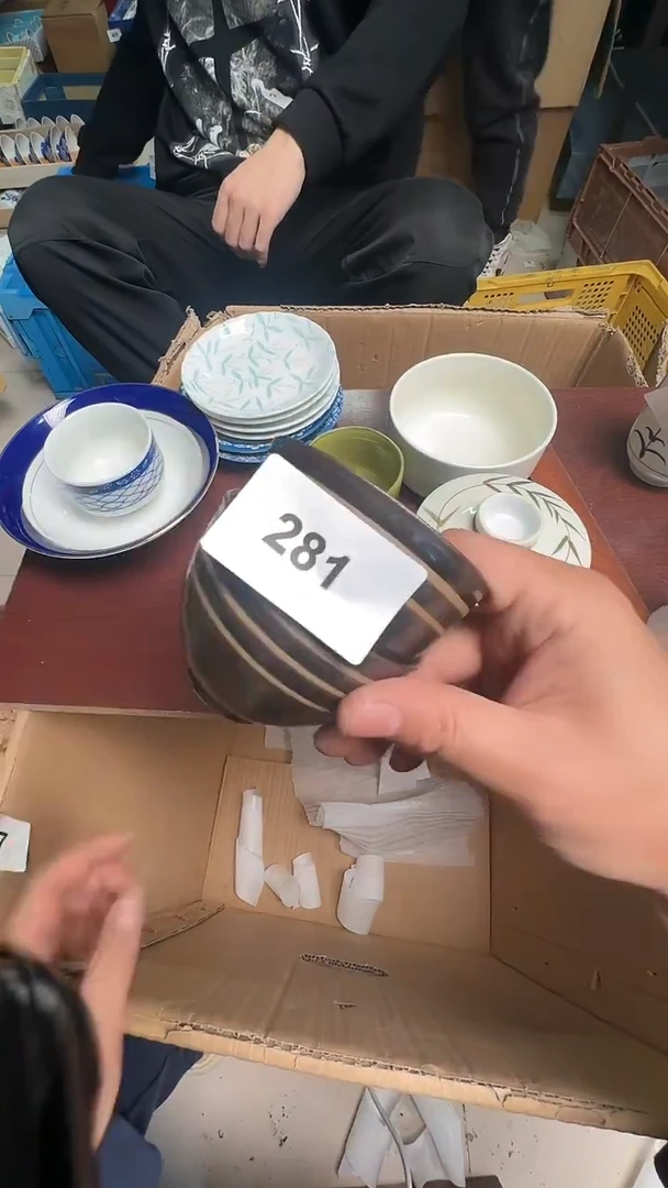 瓷片瓷器瓷器瓷器281