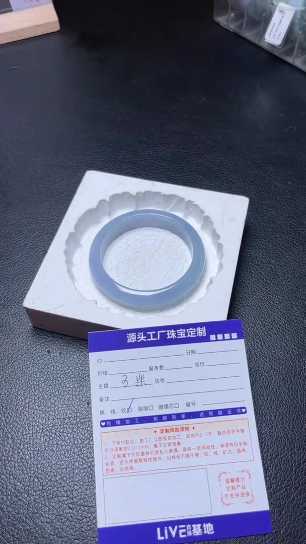 未镶嵌手镯翡翠C***茶手镯发一件