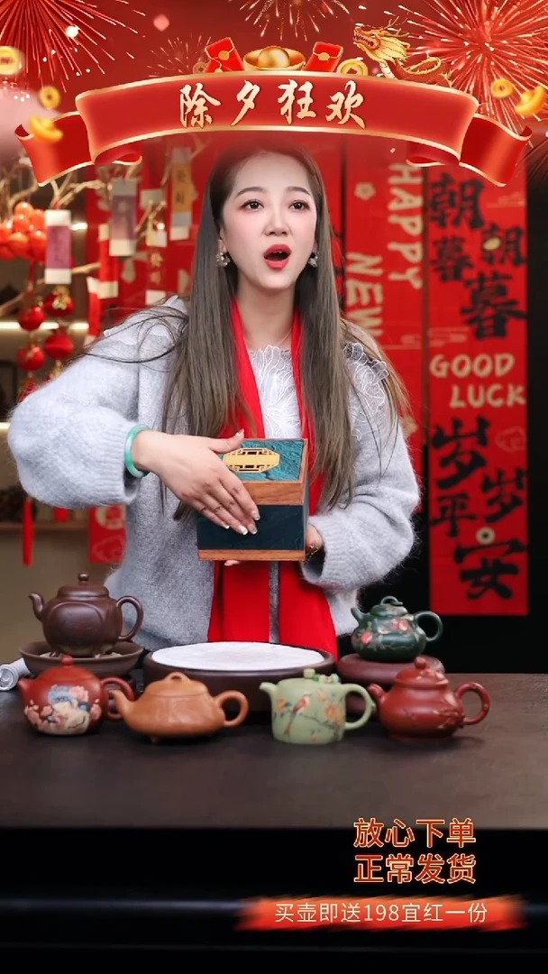 【闪购商品】紫砂茶壶礼盒壶一把/013