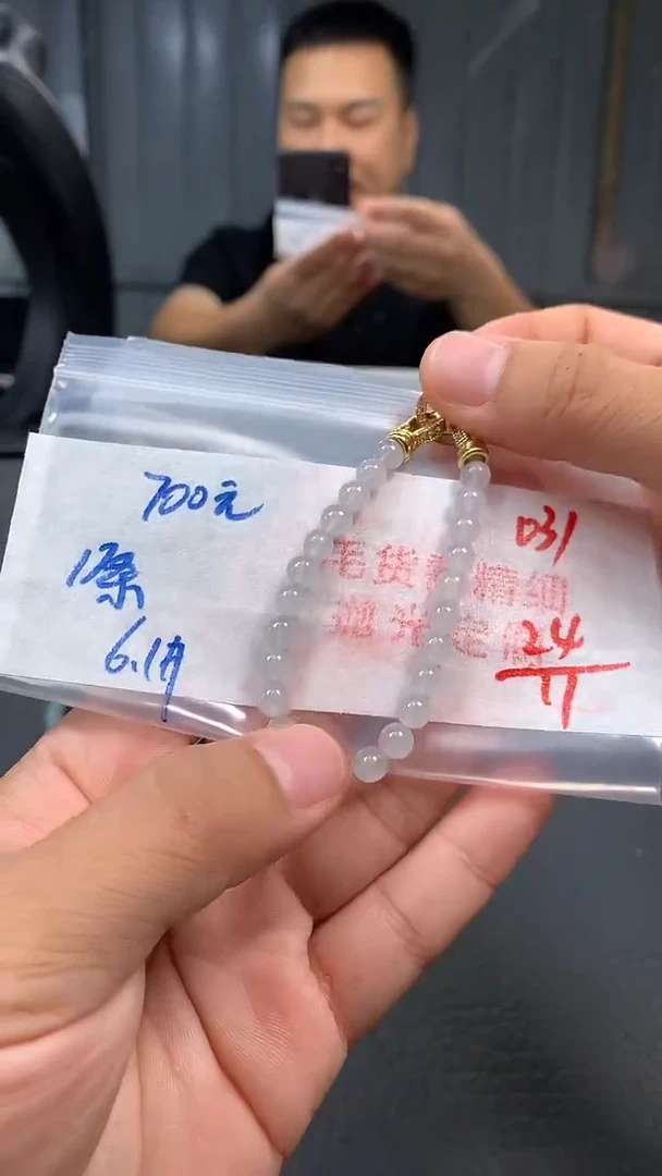 未镶嵌定制翡翠031毛货需精细抛光多样发一件珠串