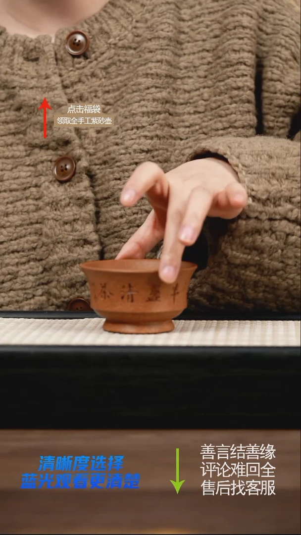赵掌柜紫砂浮力杯