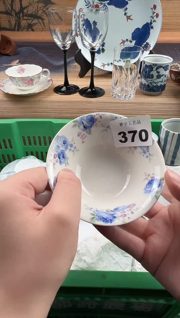 瓷片麦***崽瓷片     370