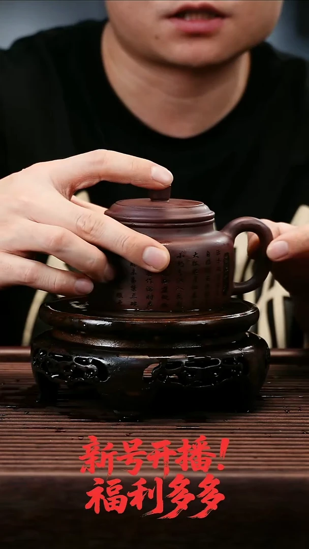 茶壶紫砂8464568
