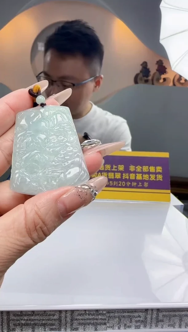 定制翡翠未镶嵌Q00209翡翠