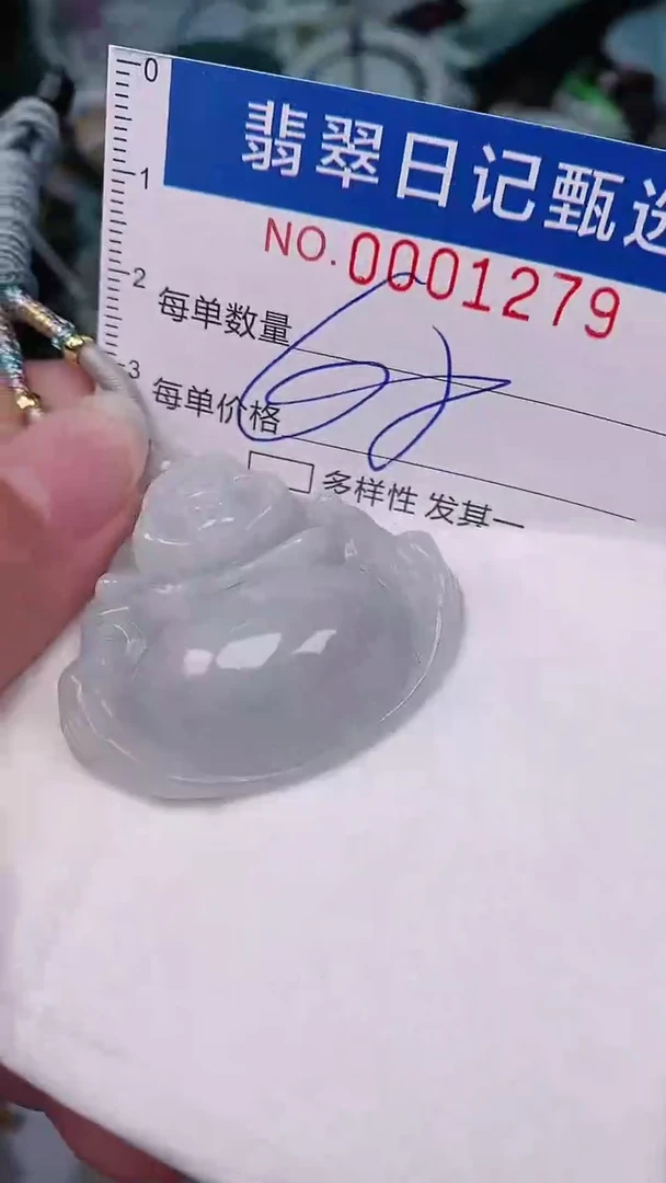 【闪购商品】翡翠颈饰未镶嵌00001279