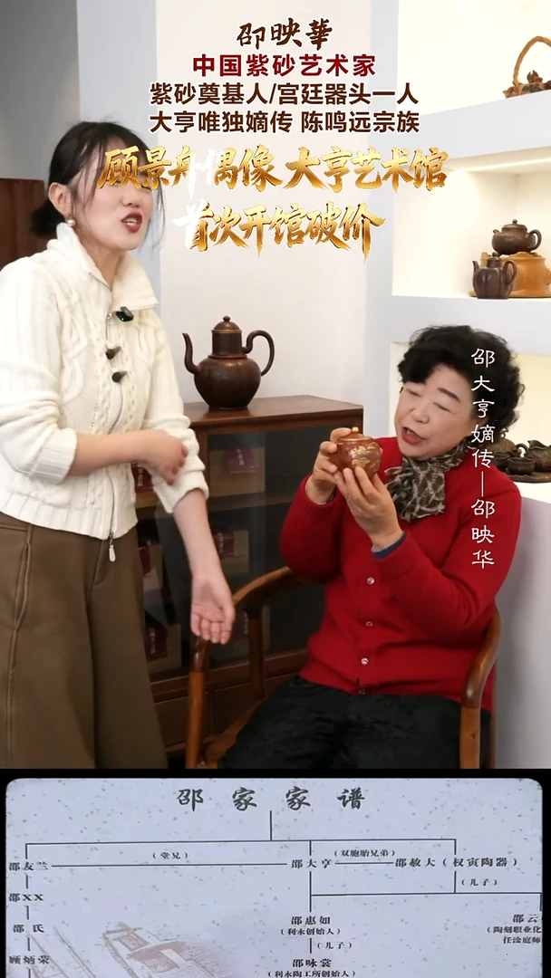 茶壶紫砂SYH21 盲盒2
