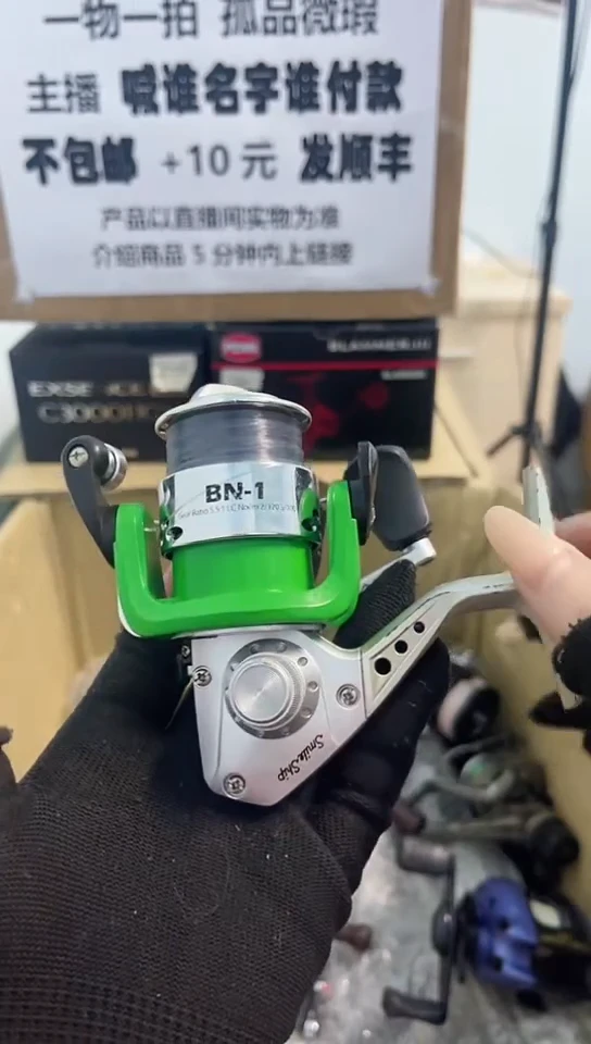 一**李亚钓鱼轮，微瑕孤品，成色，型号直播间讲解为准，看好再下单