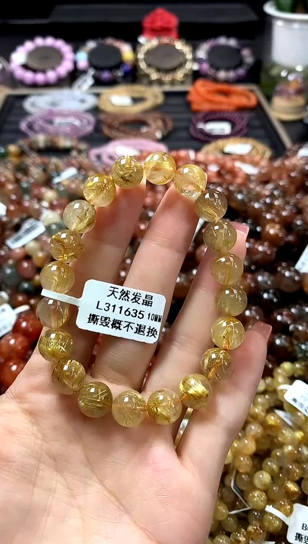 未镶嵌手链水晶10