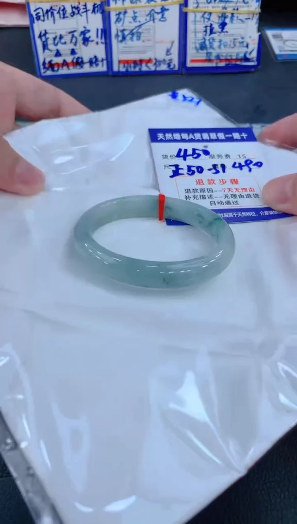 未镶嵌手镯翡翠111111111