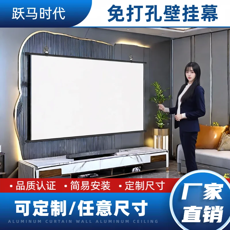免打孔壁挂投影幕布抗光家用4K高清挂幕移动便携收纳卧室投影幕布