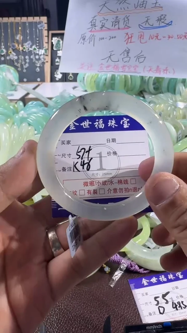 未镶嵌蛇纹石玉手镯1