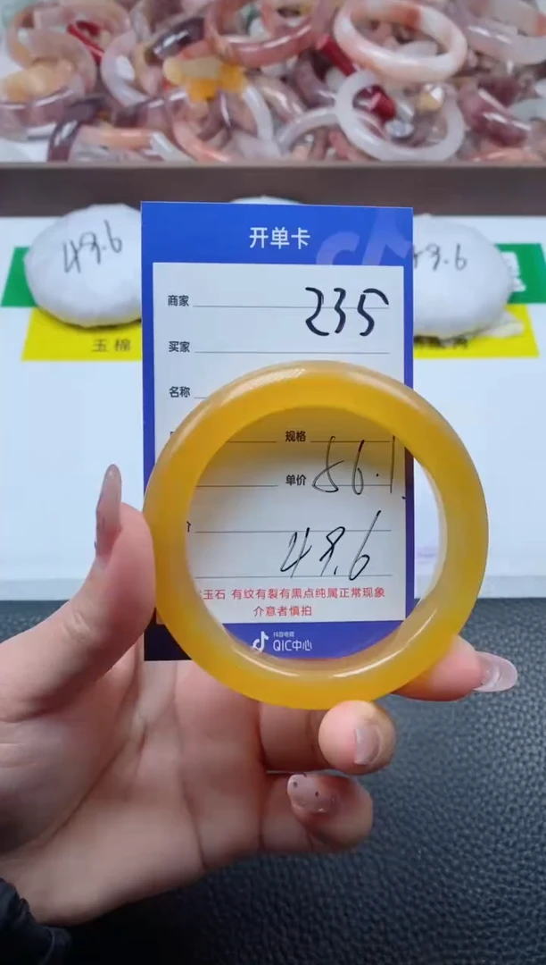 【闪购商品】石英质玉手镯未镶嵌235-56