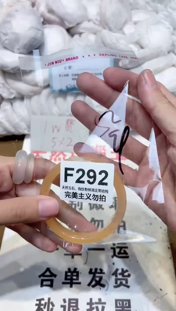手镯玛瑙/玉髓未镶嵌52