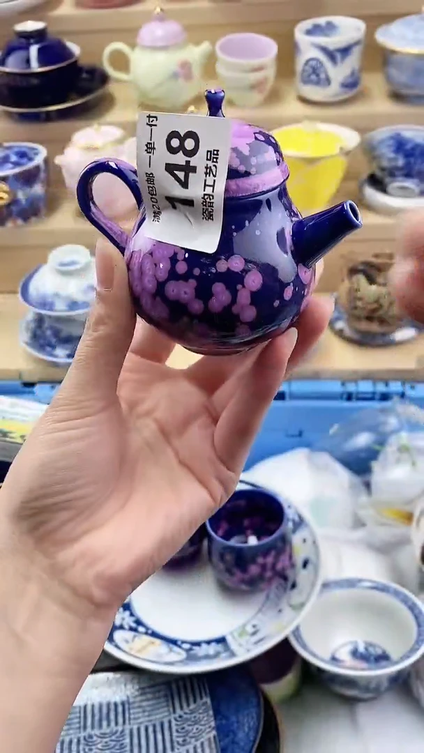 默*闪购名称闪购名称