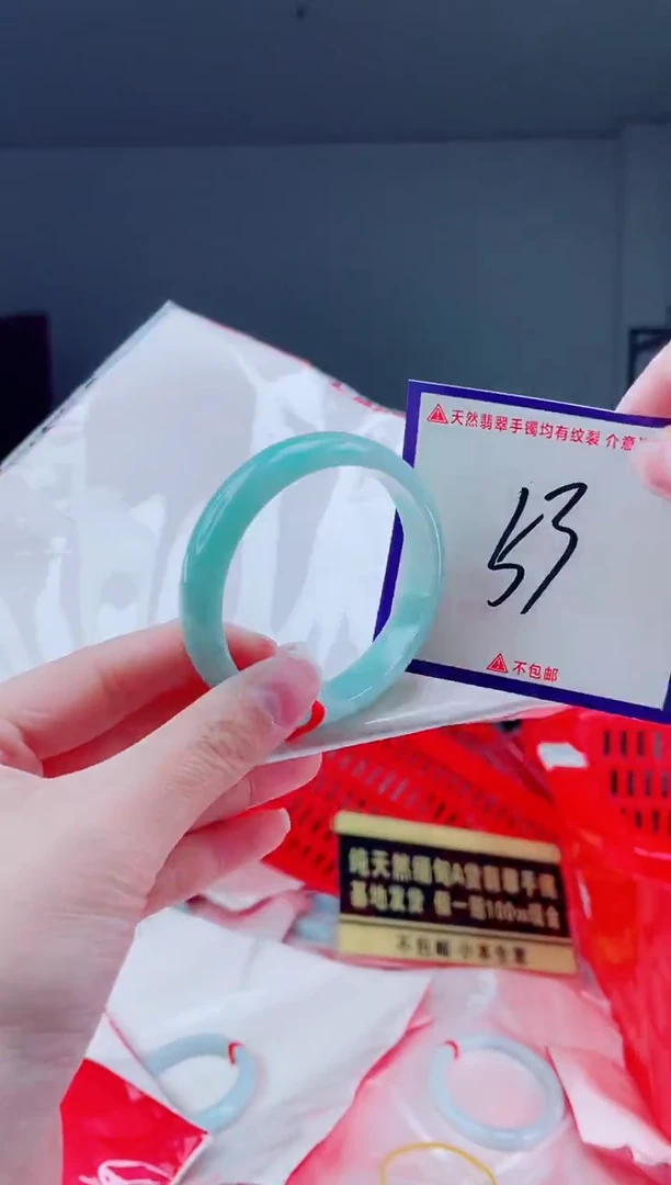 未镶嵌手镯翡翠我