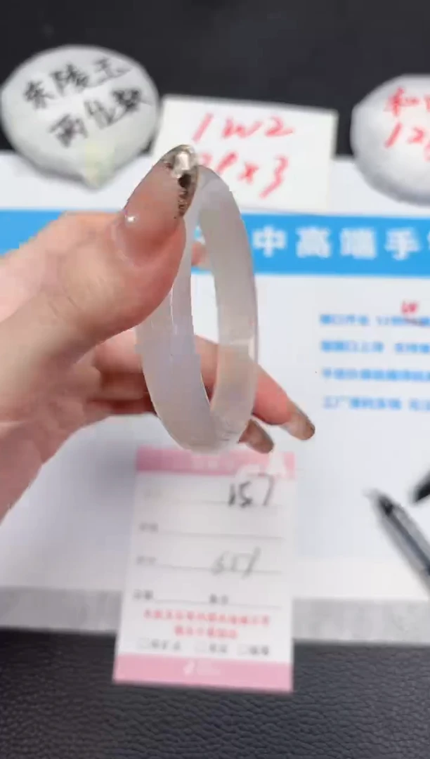 【闪购商品】石英质玉手镯未镶嵌157-55