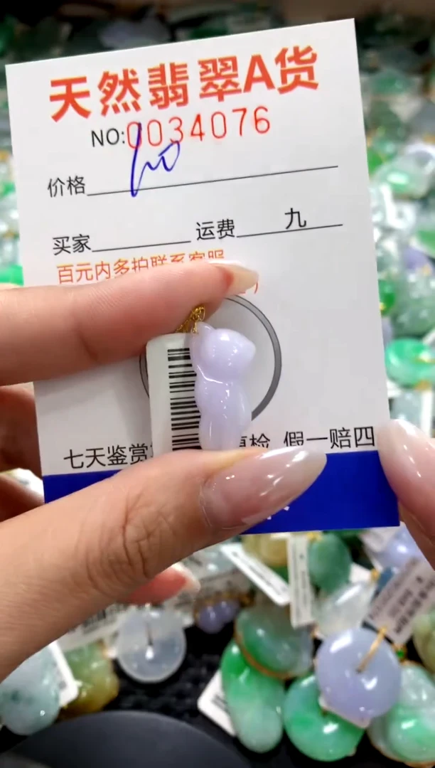 颈饰18K金镶嵌翡翠1111111111111111