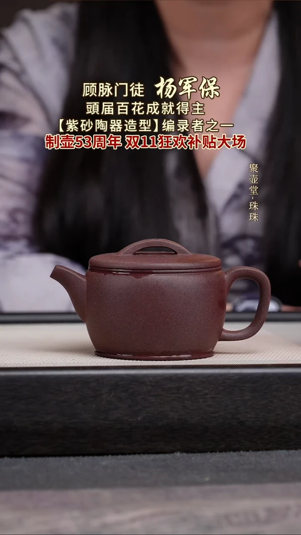 茶壶紫砂宜兴原矿紫砂壶