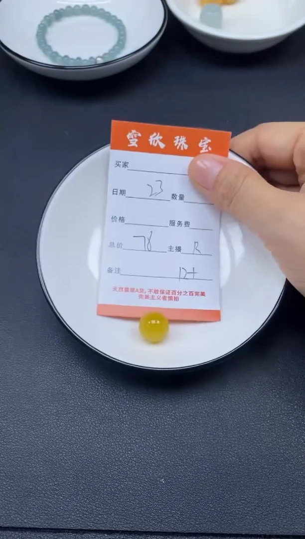 颈饰未镶嵌翡翠雪欣散珠定制diy