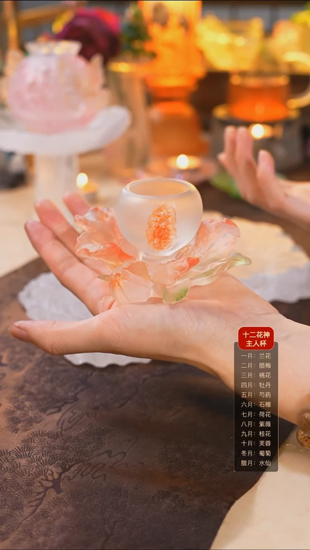 十二花神6月石榴杯托+杯子（一杯一托）