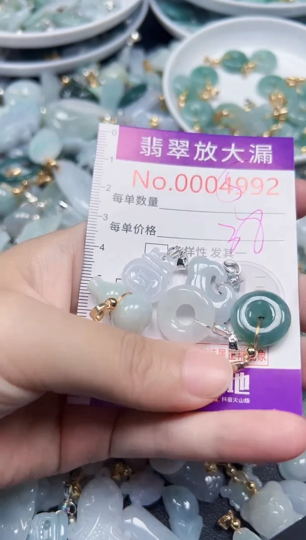 颈饰未镶嵌翡翠4992