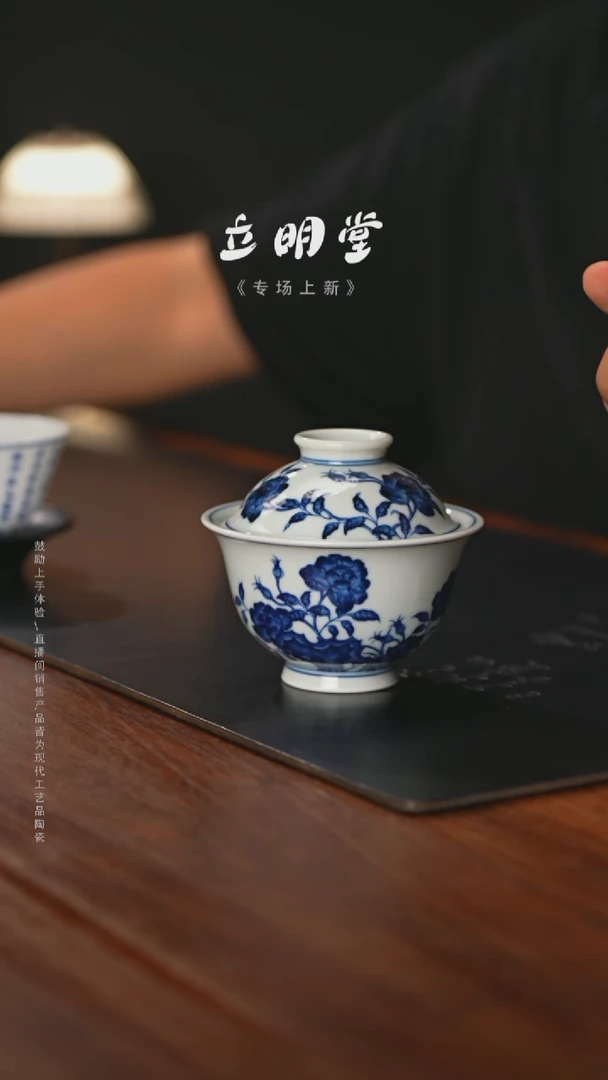 景德镇立明陶瓷艺术茶杯