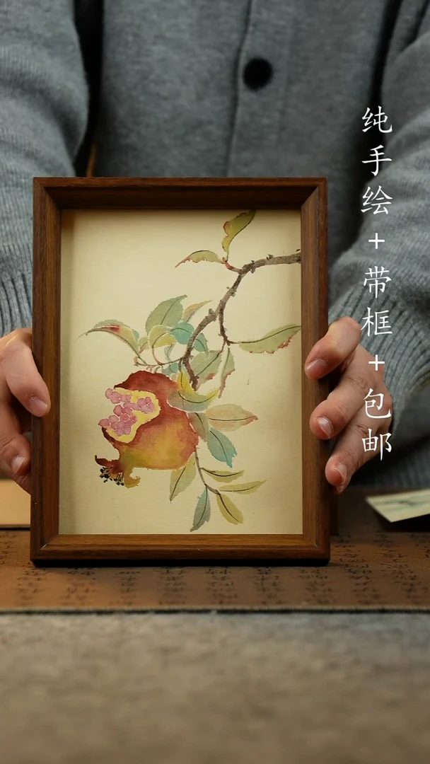 国画纯手绘国风国画：画芯+画框