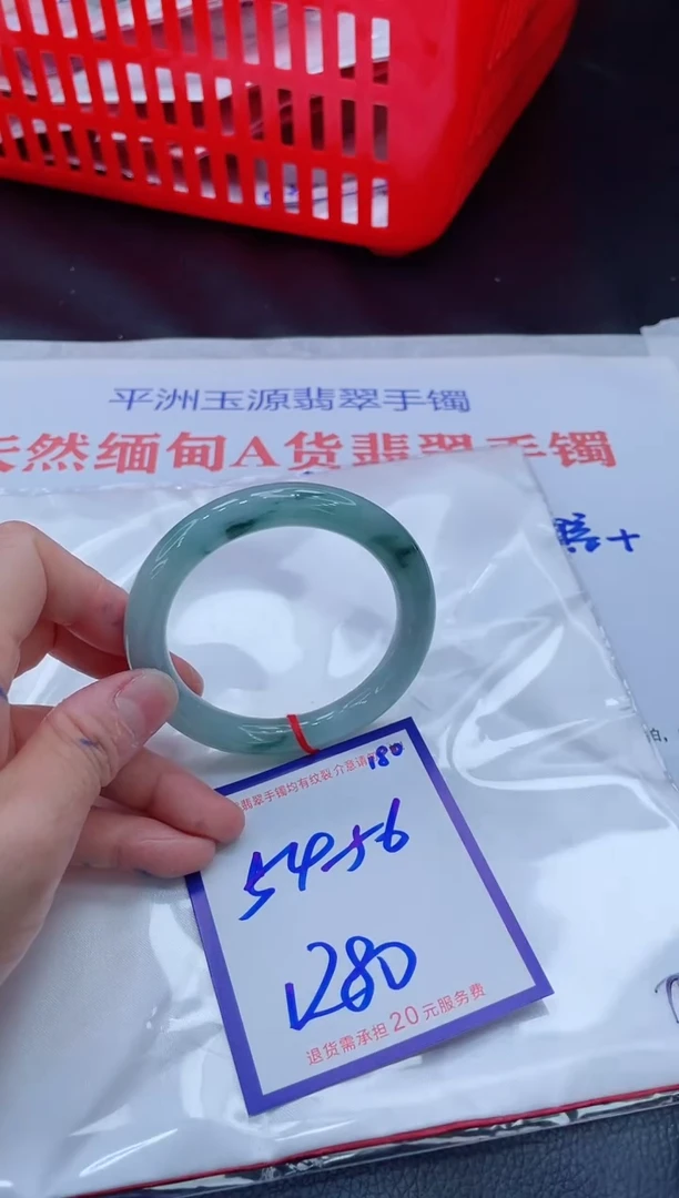 未镶嵌手镯翡翠11111111