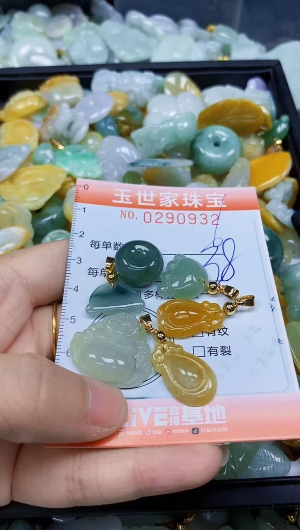 翡翠未镶嵌颈饰闪购0290932