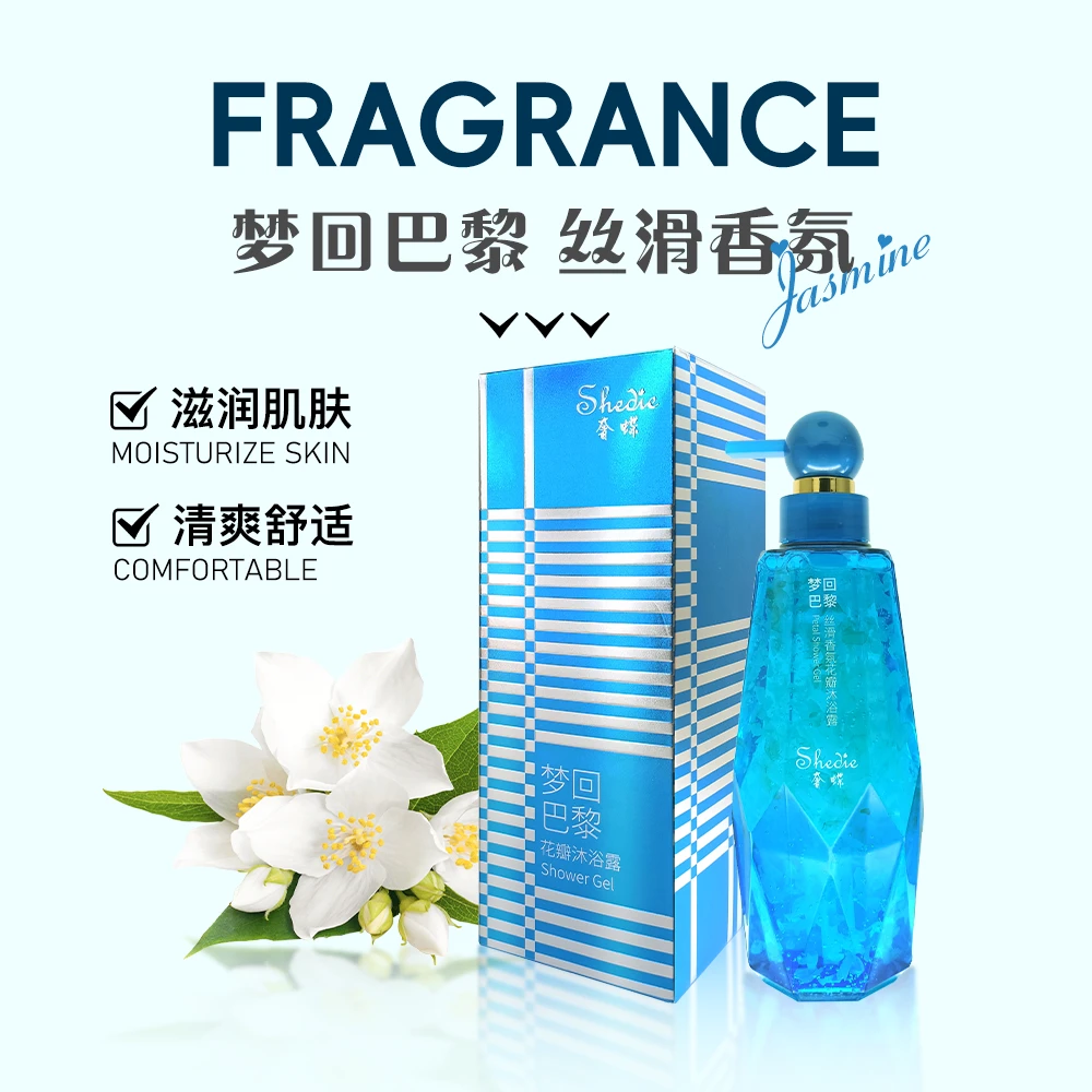 奢蝶梦回巴黎花瓣沐浴露  滋润肌肤   清爽舒适   保湿水润