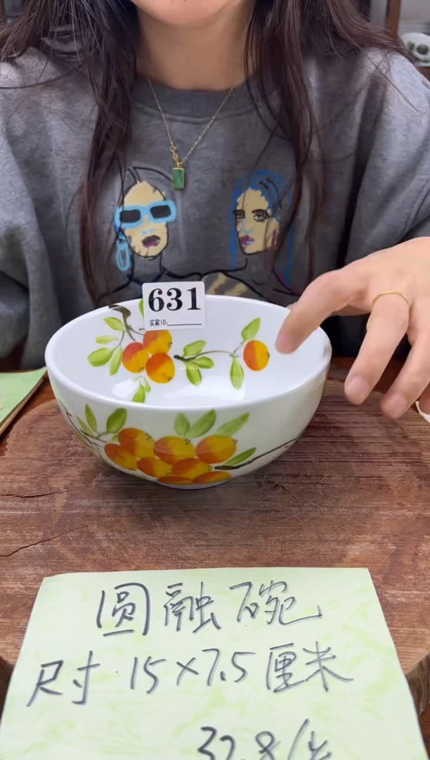 瓷片 手绘（圆融碗）631