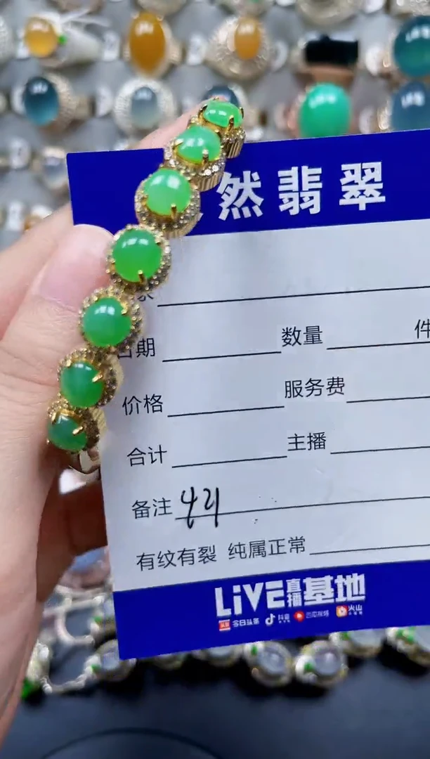 银S925镶嵌手镯翡翠421
