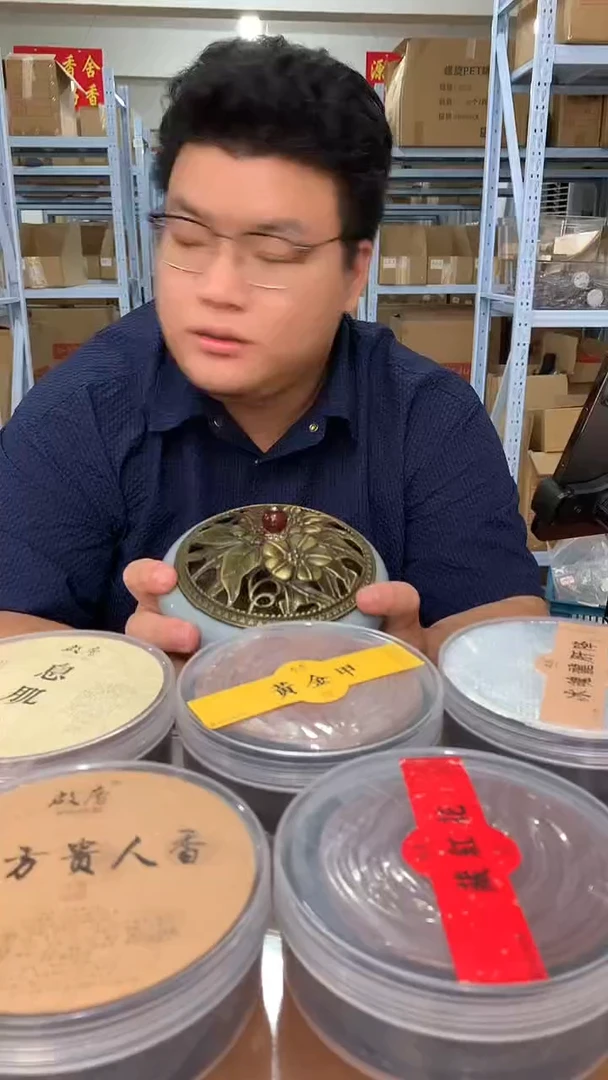 线香十小时大盘香 组合 五盒 配香炉