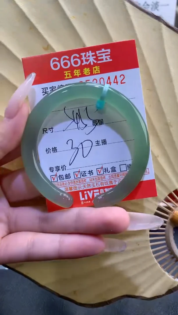 玛瑙/玉髓手镯未镶嵌0520442