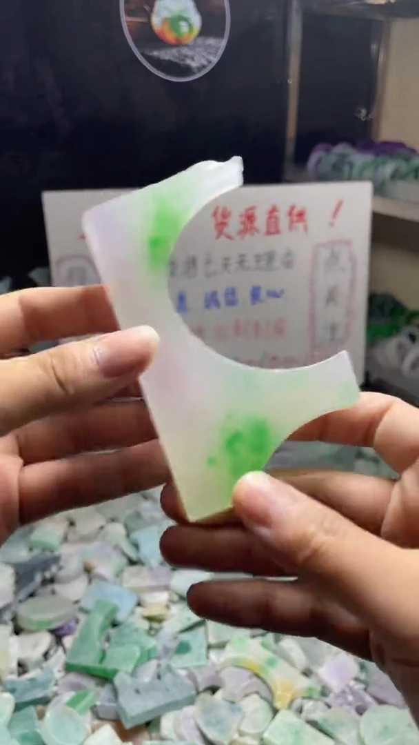 玉冰飘花边角毛坯