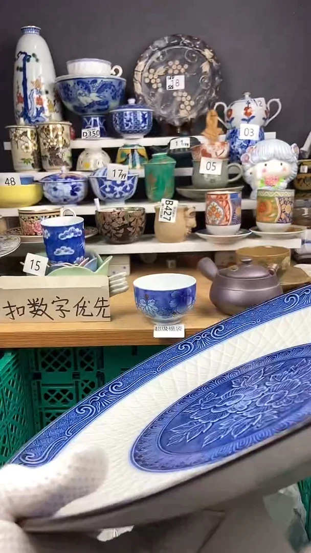 【闪购商品】481卡瑕点关注感谢支持支持