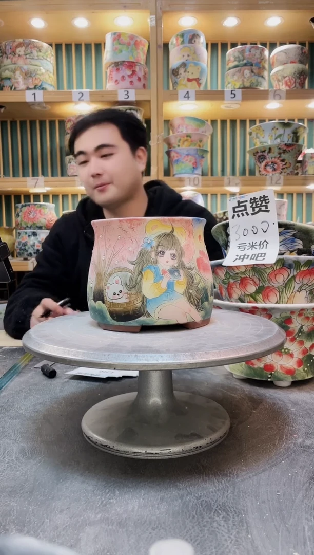 陶我****了默认微瑕一物一拍1229-298