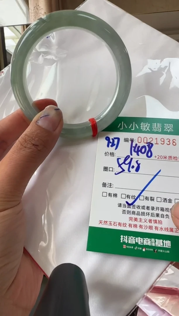 未镶嵌手镯翡翠A货手镯