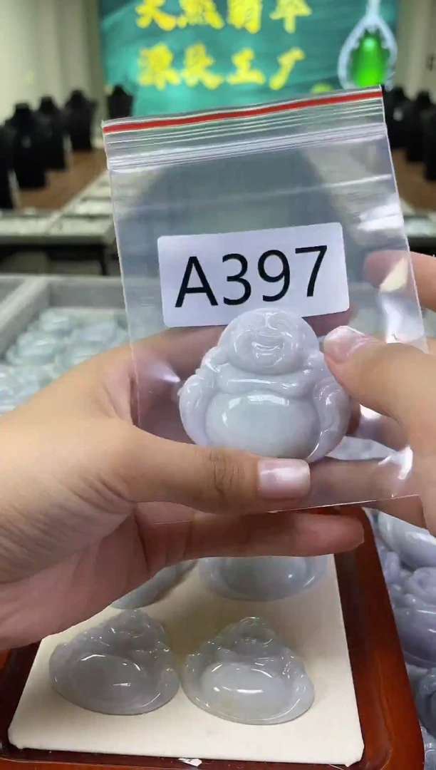 未镶嵌挂件翡翠a397