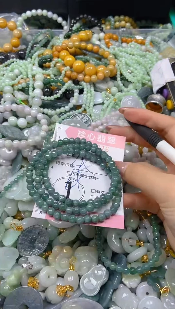 翡翠未镶嵌颈饰闪购0267376多样性发其一