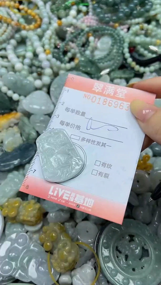 颈饰未镶嵌翡翠闪购0186963