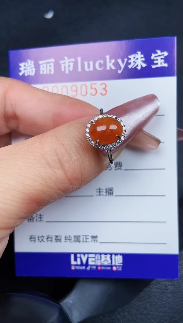 颈饰银S925镶嵌翡翠9053