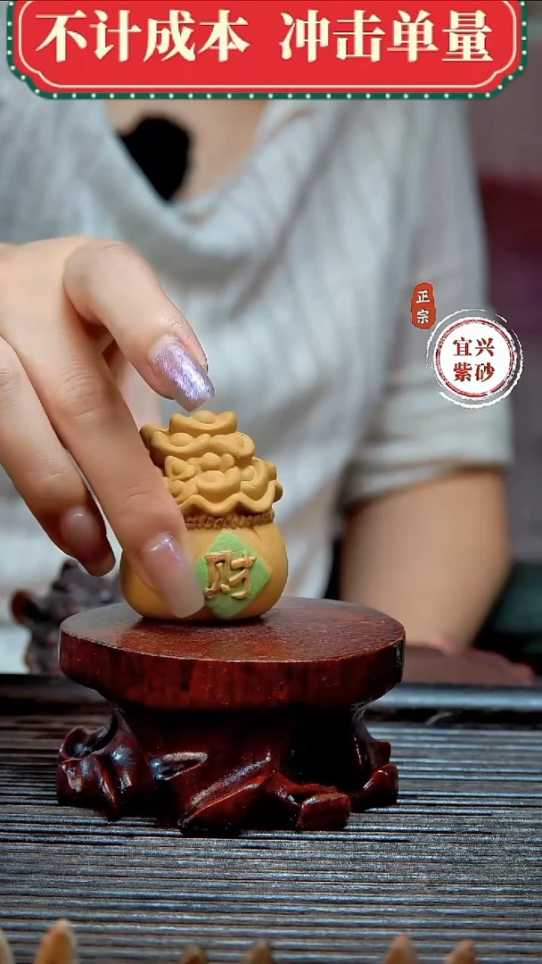 紫砂茶宠原矿紫砂茶宠摆件
