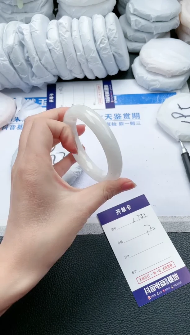 【闪购商品】和田玉手镯未镶嵌L751